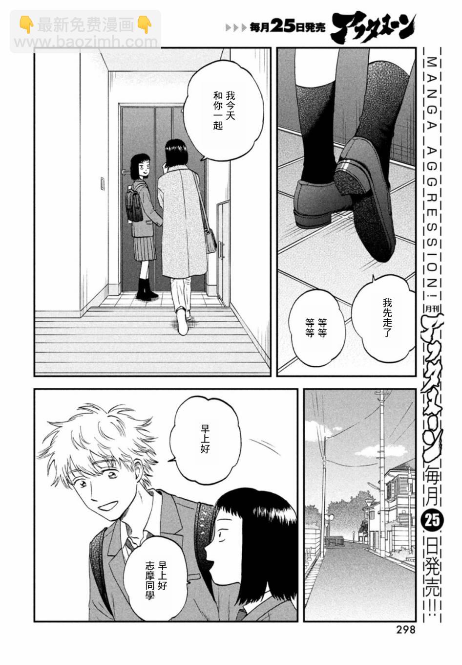 第33话21
