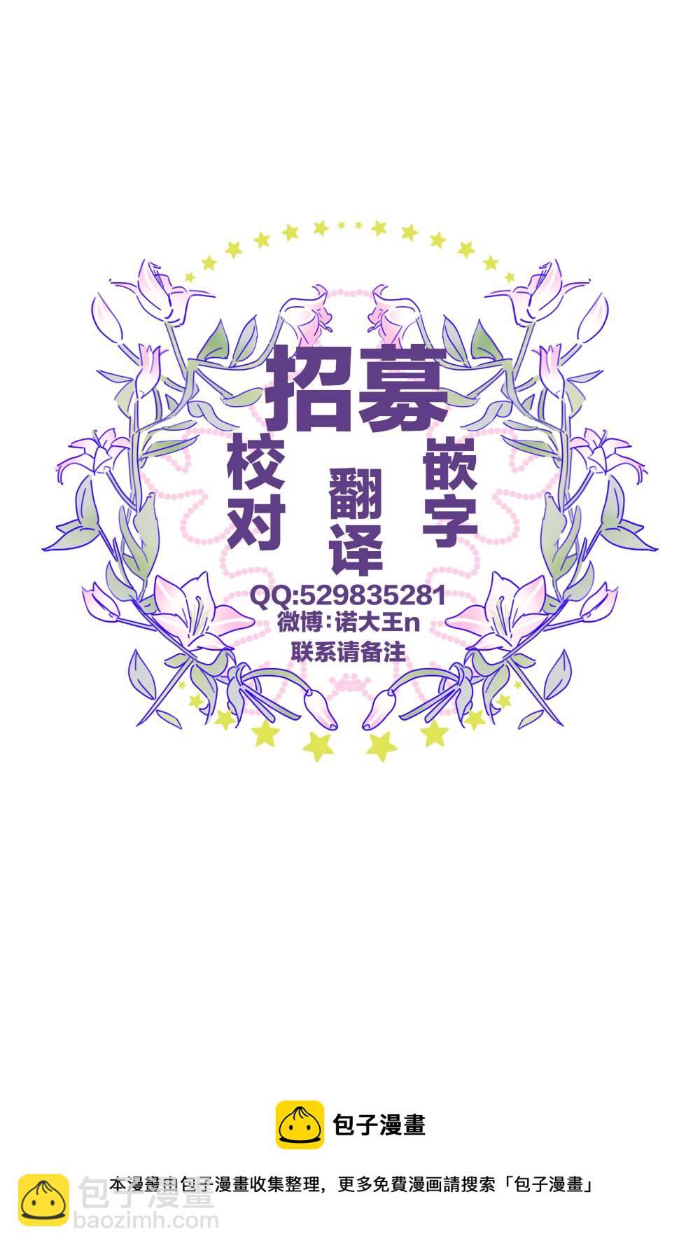 第33话24