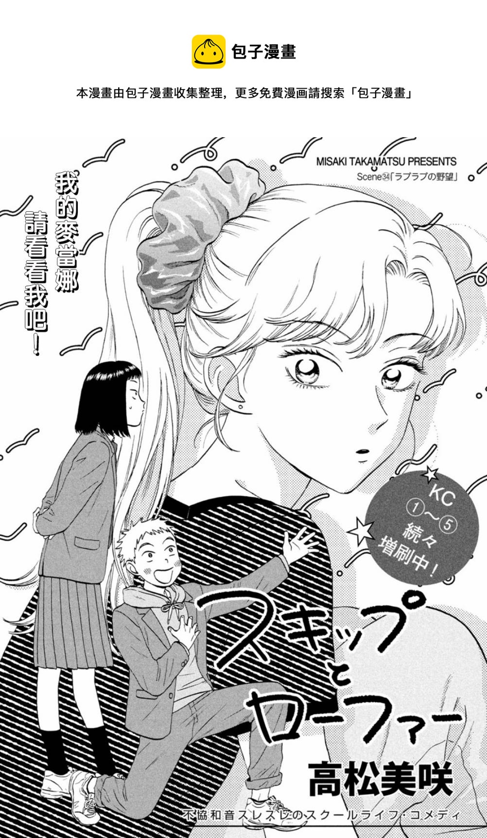 第34话0