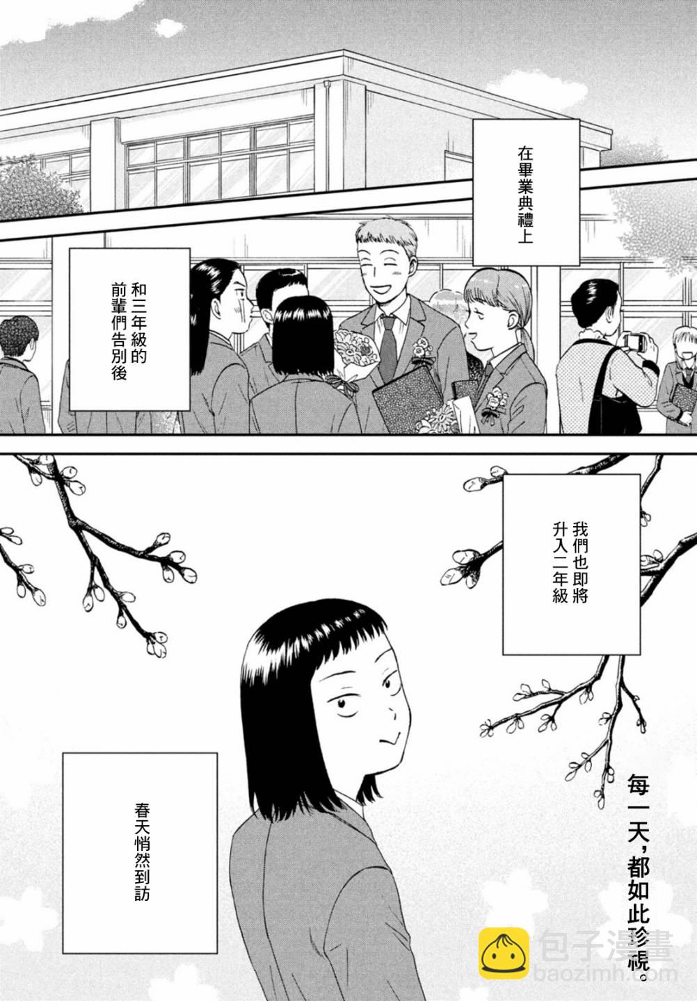 第34话1