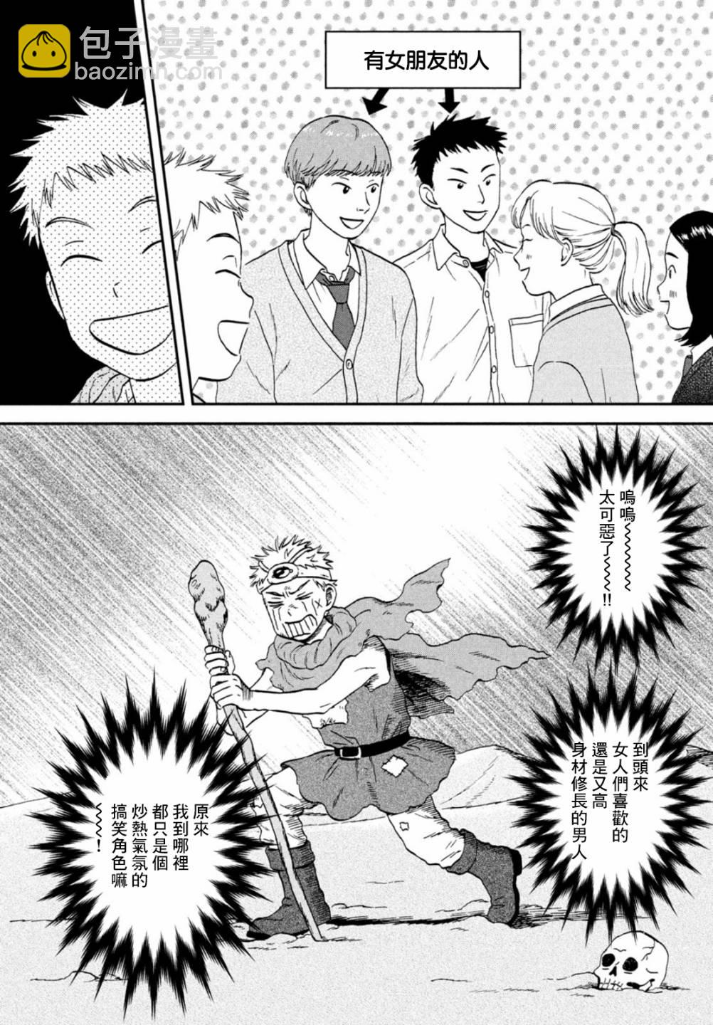 第34话11