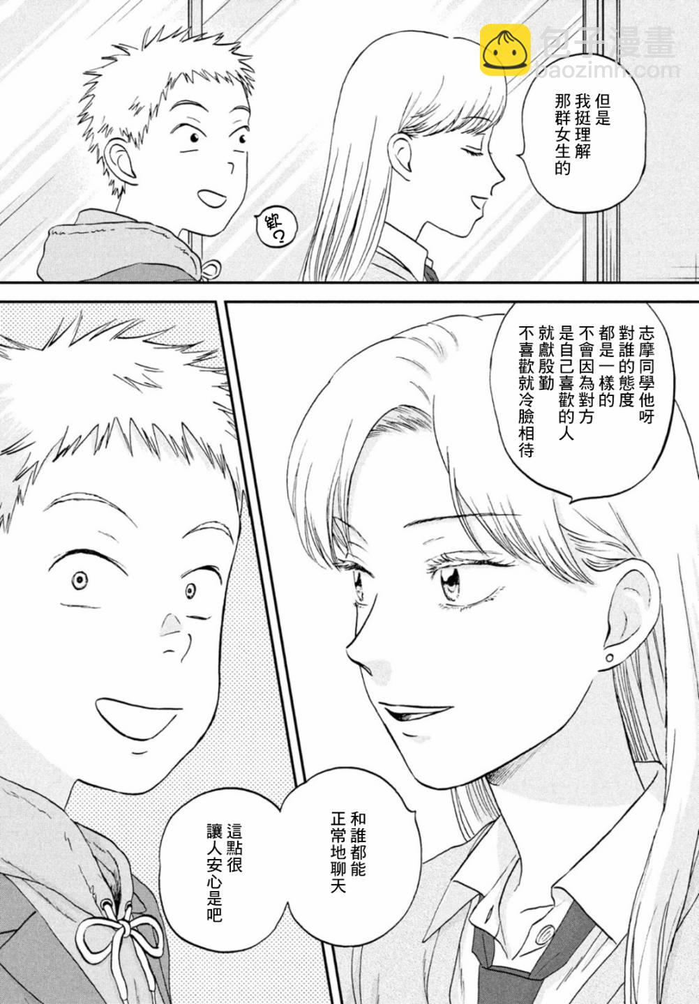 第34话14