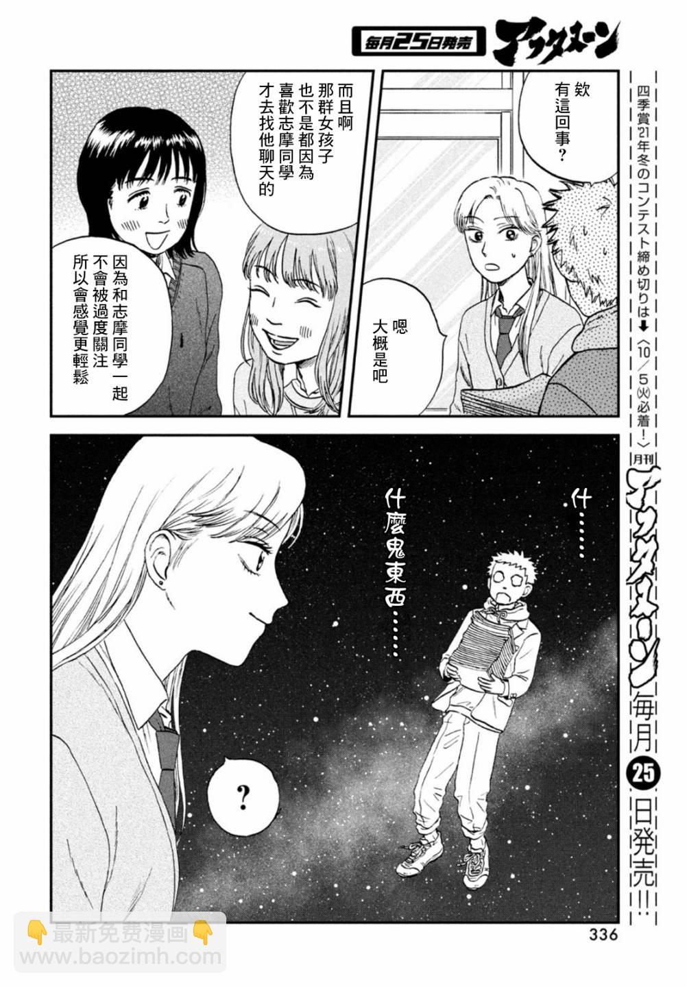 第34话15