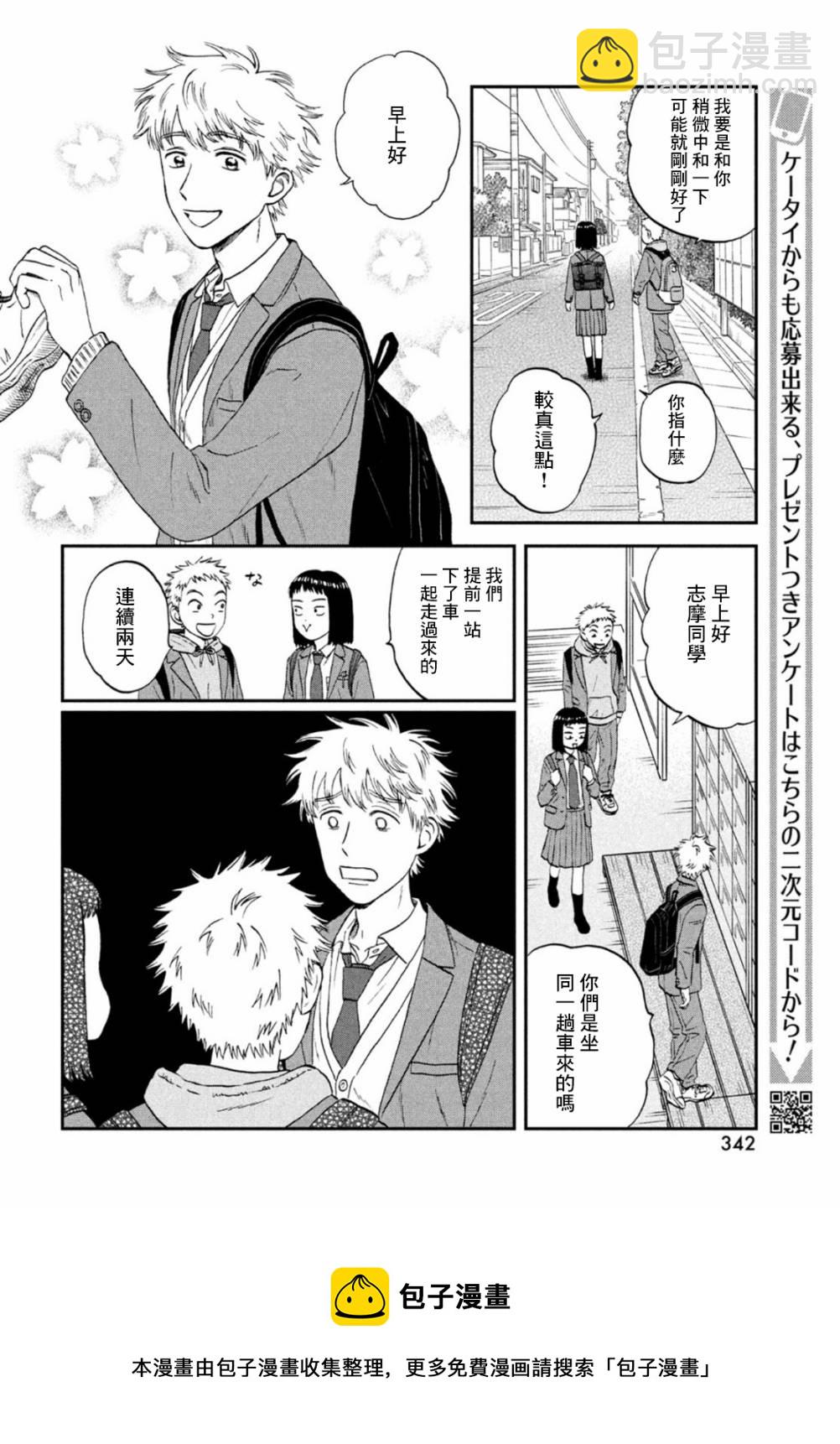 第34话20