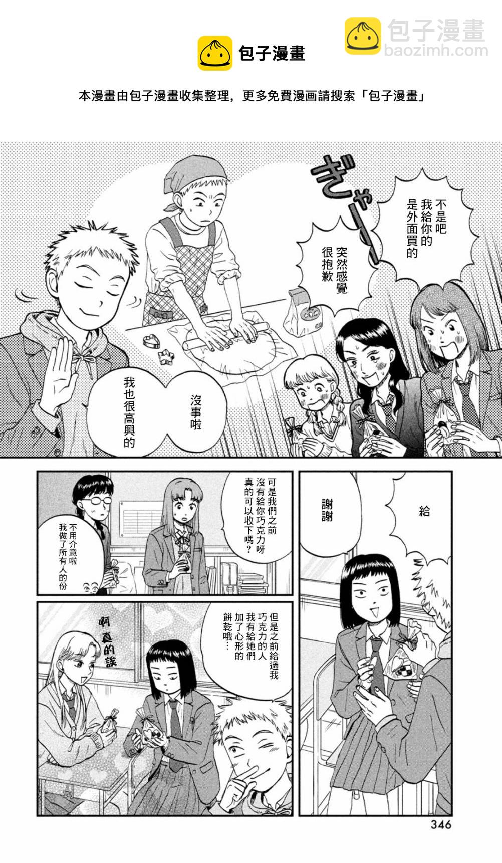 第34话24