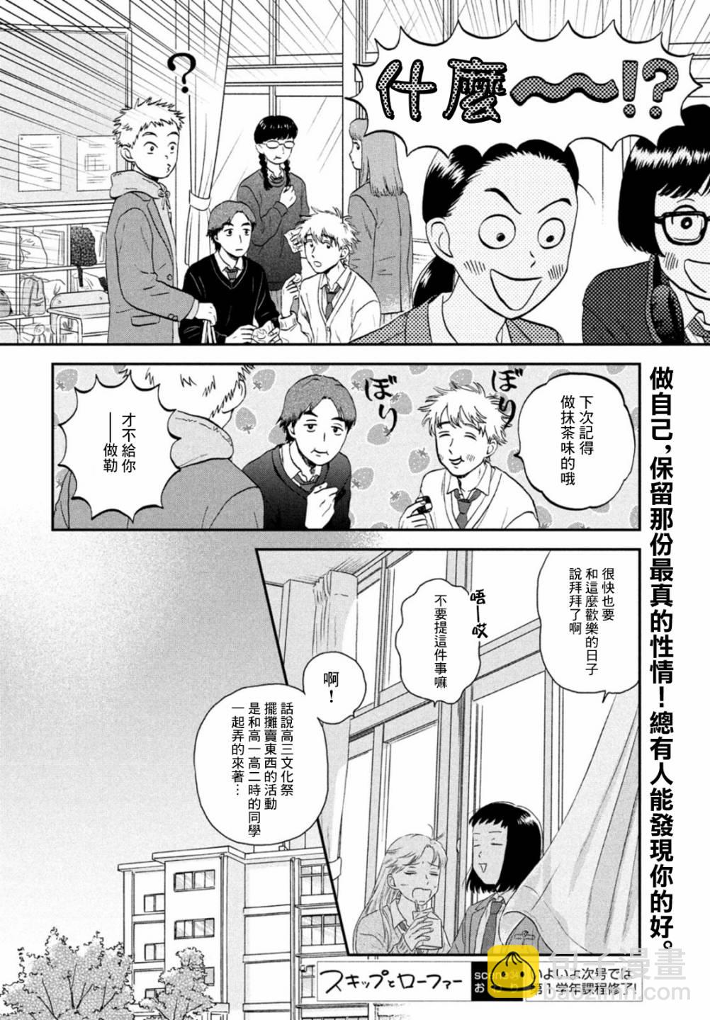 第34话26