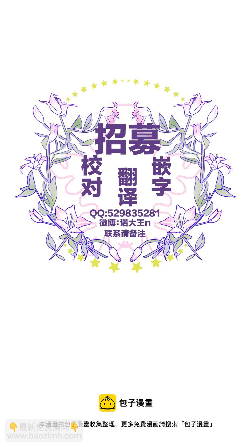 第34话27