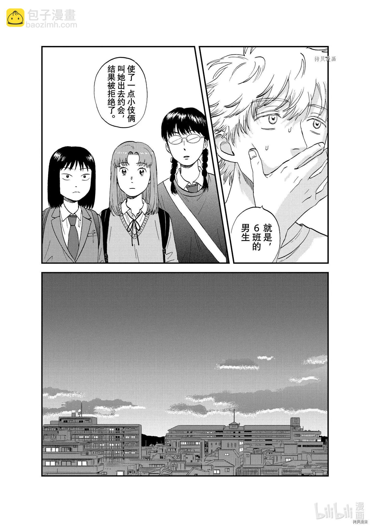 第37话19