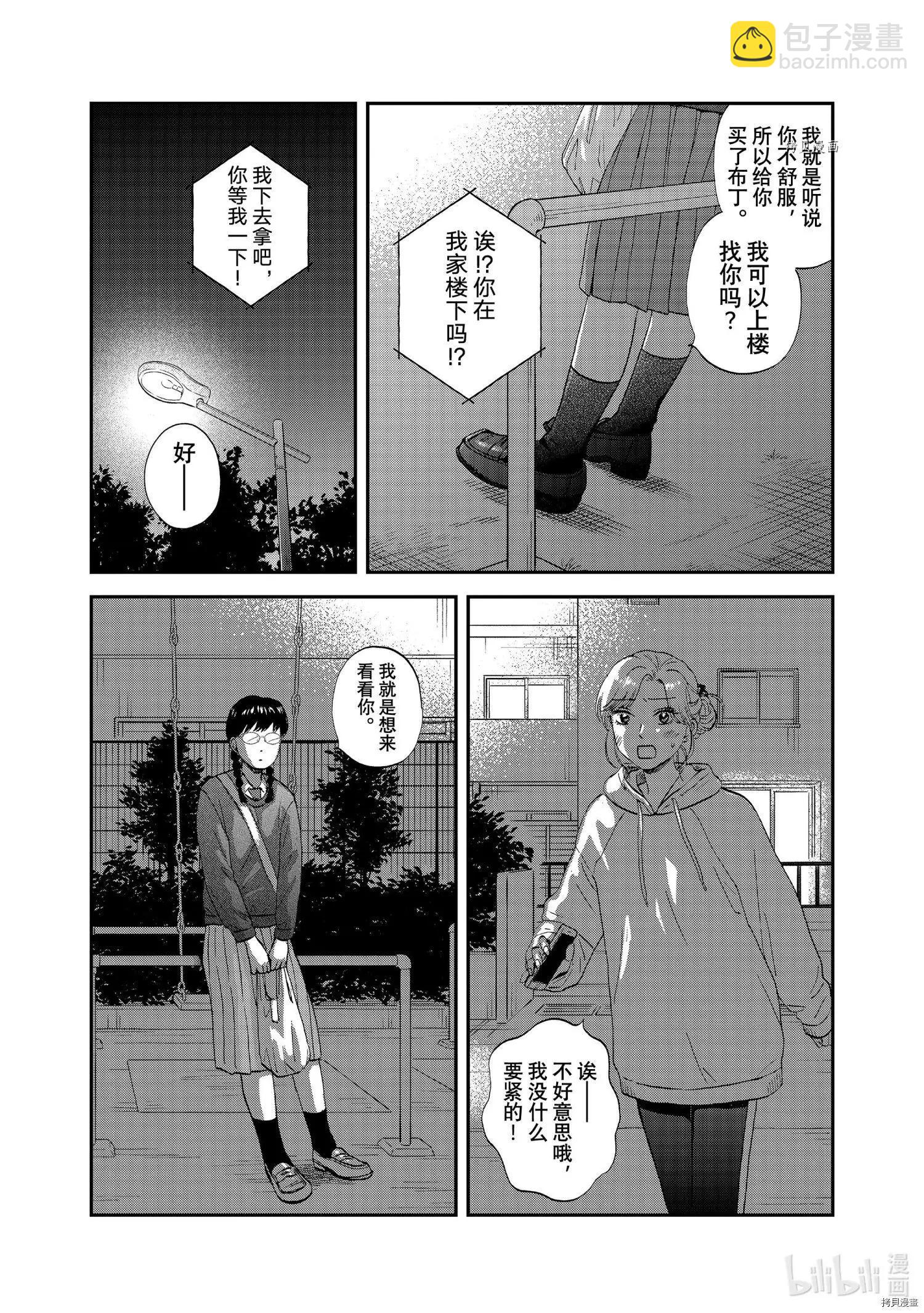 第37话22