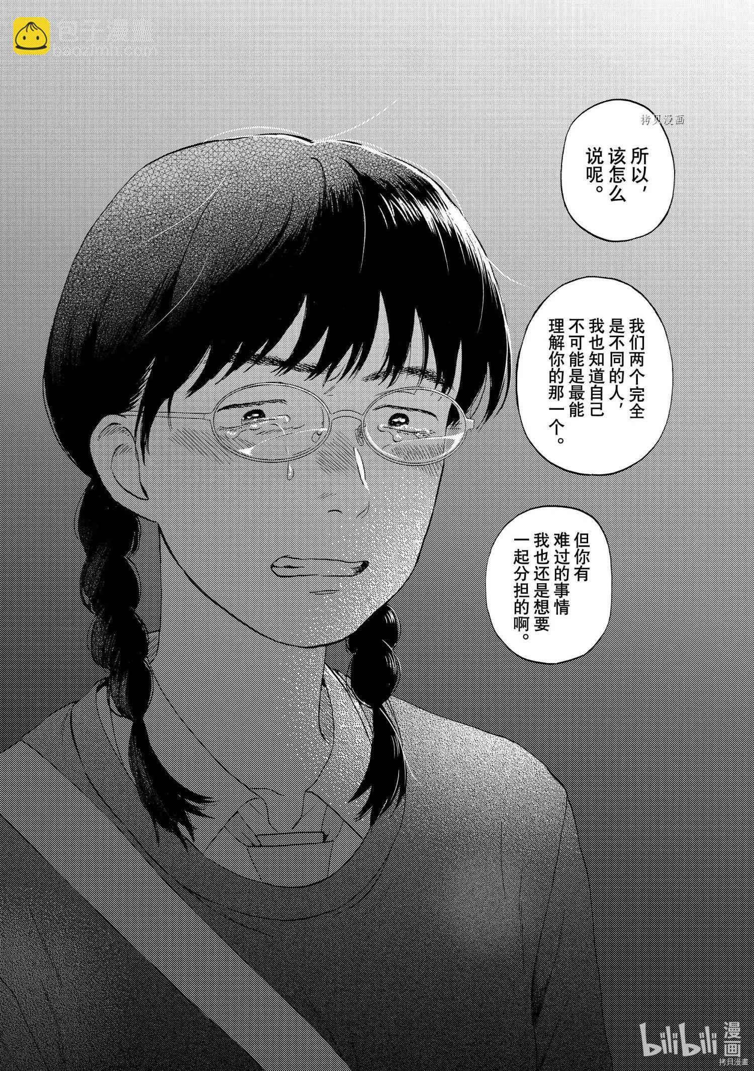第37话24