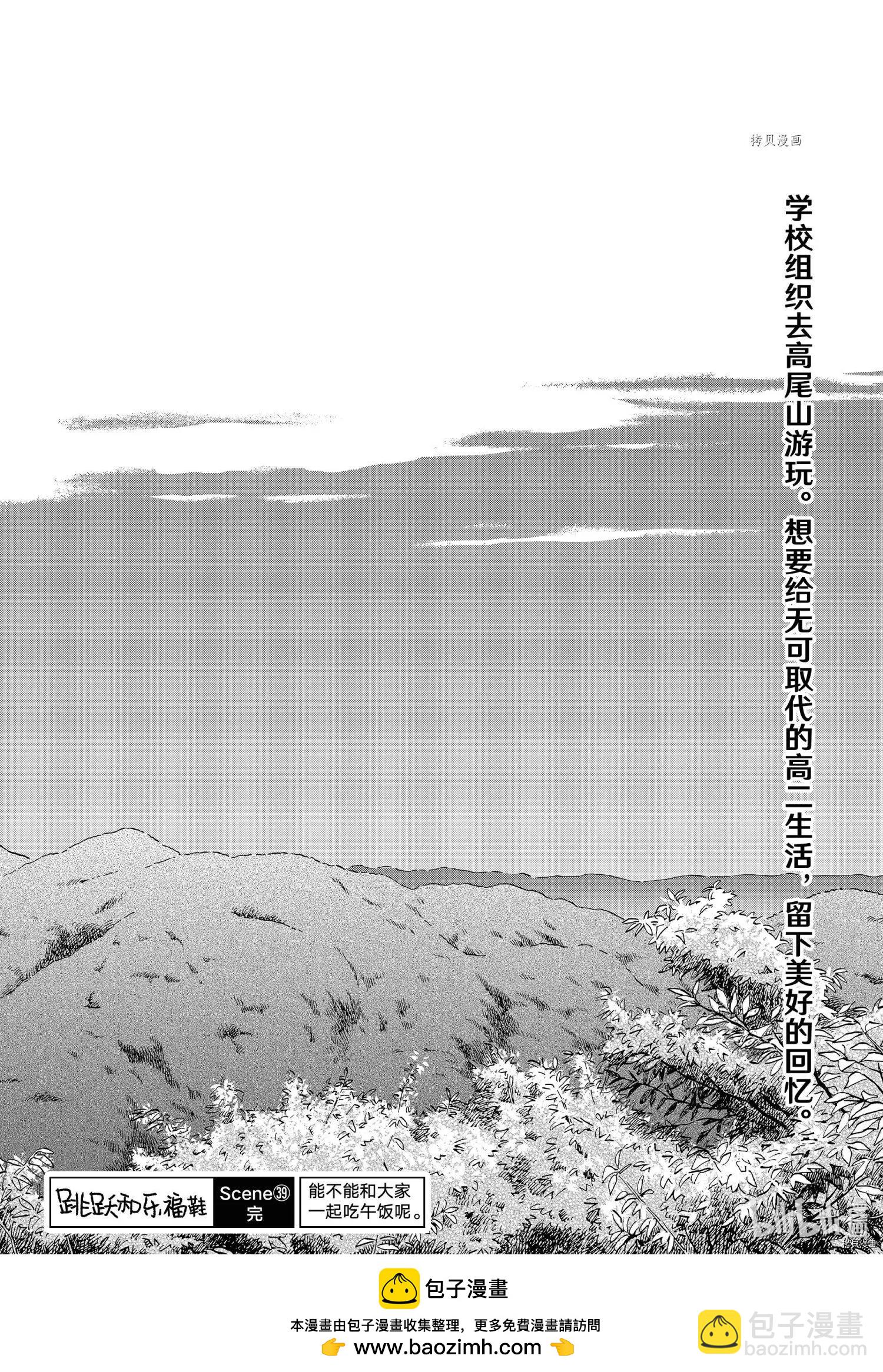 第37话27