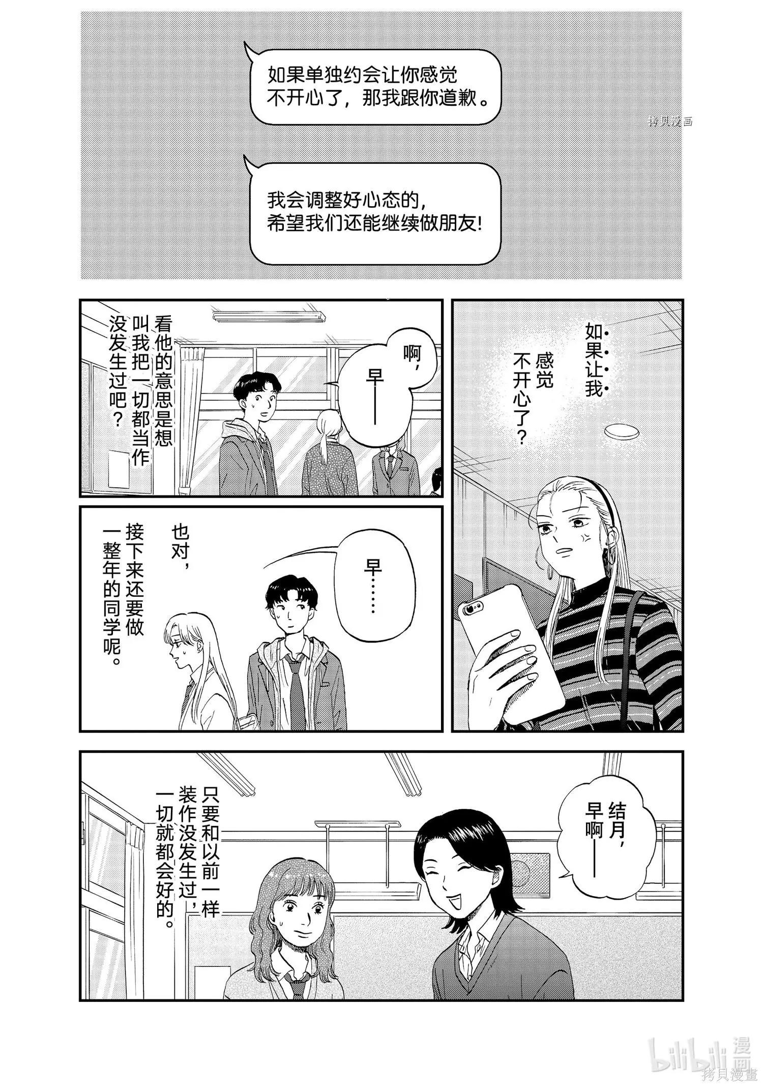 第39话0