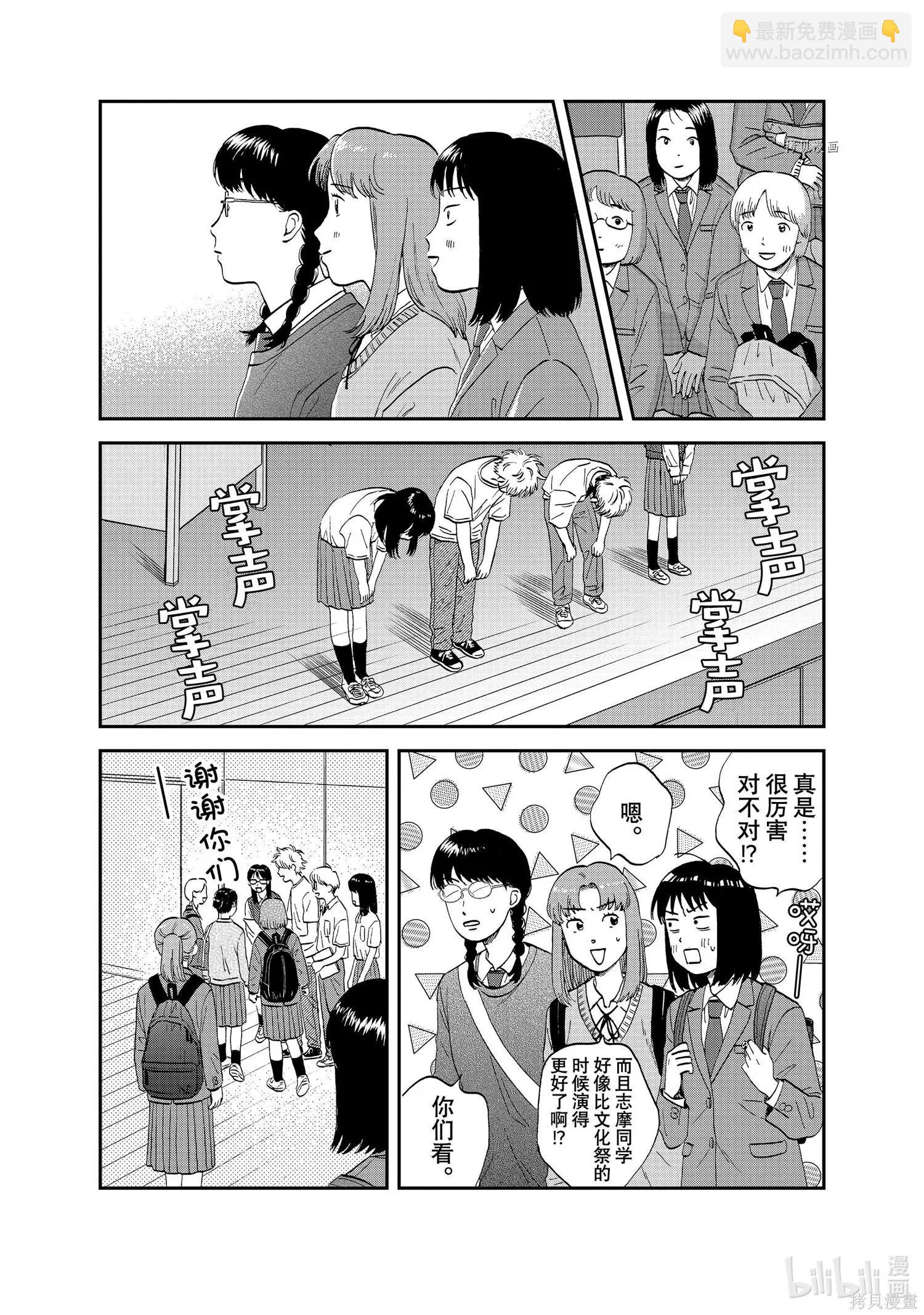 第39话15