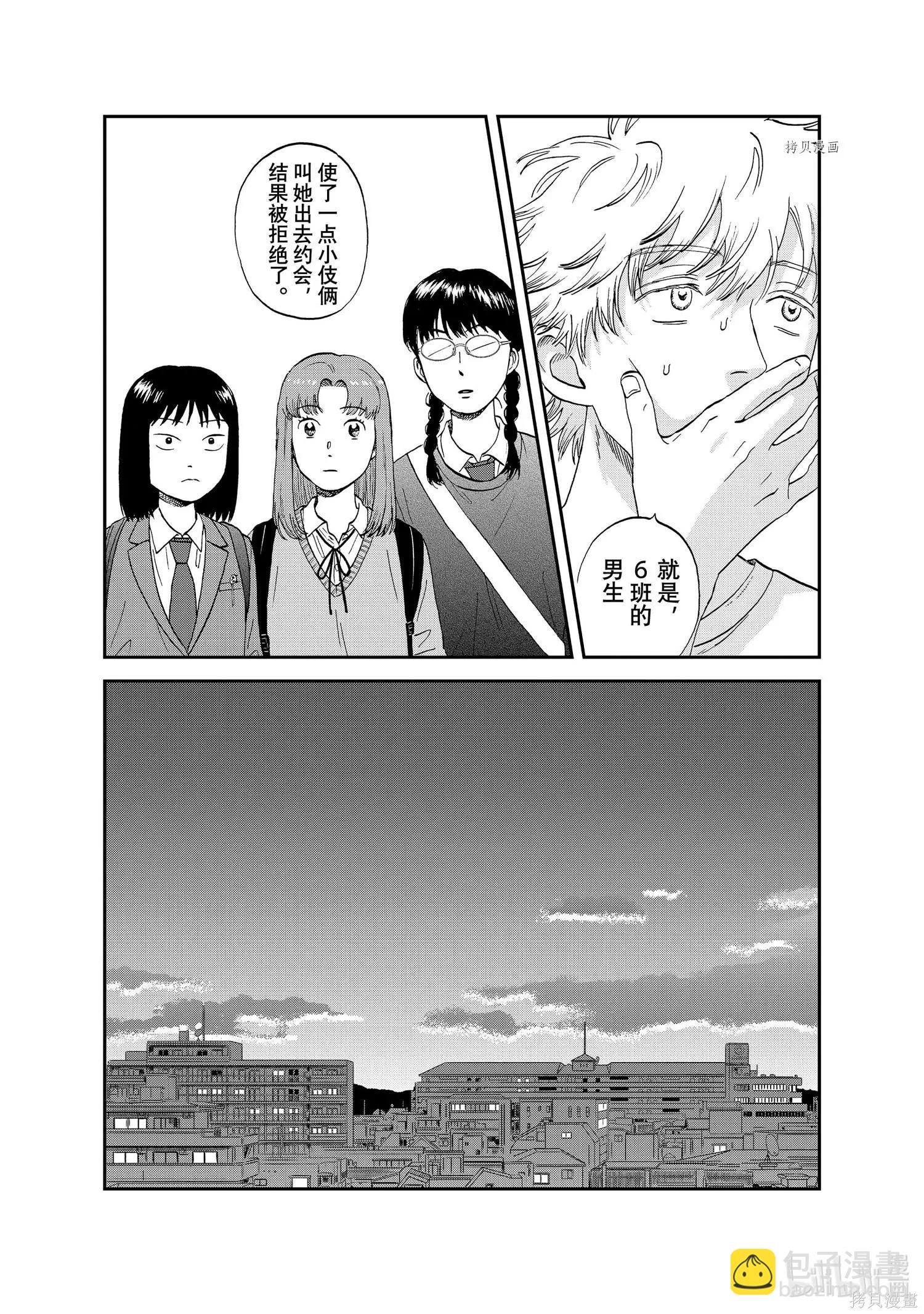 第39话19