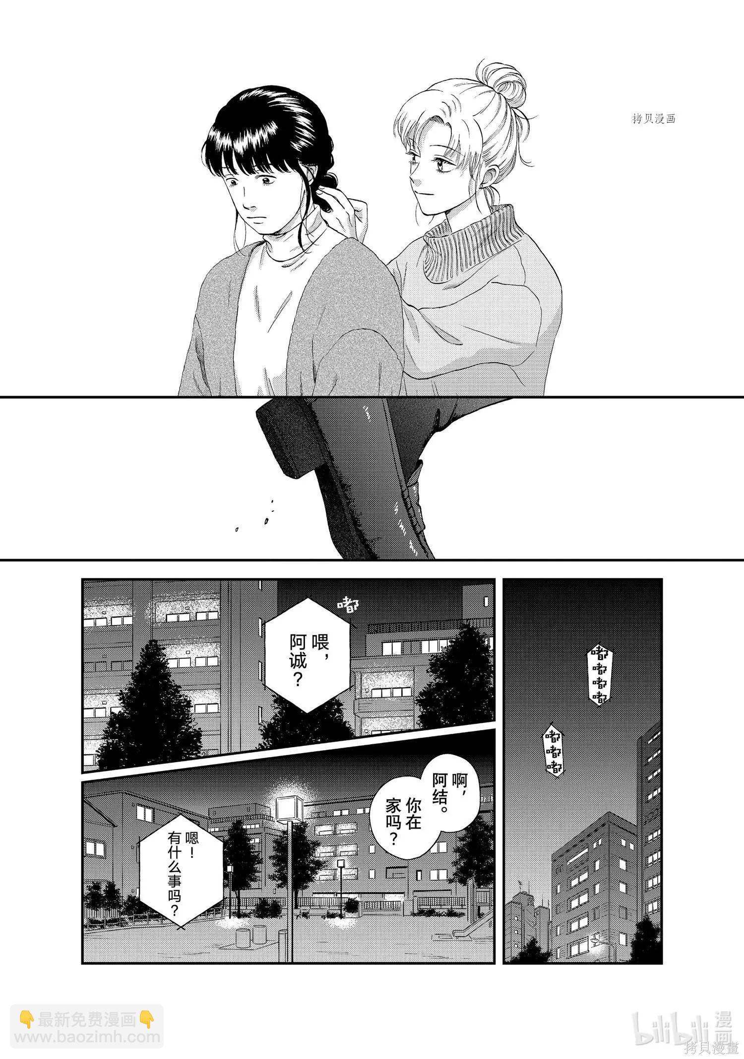 第39话21