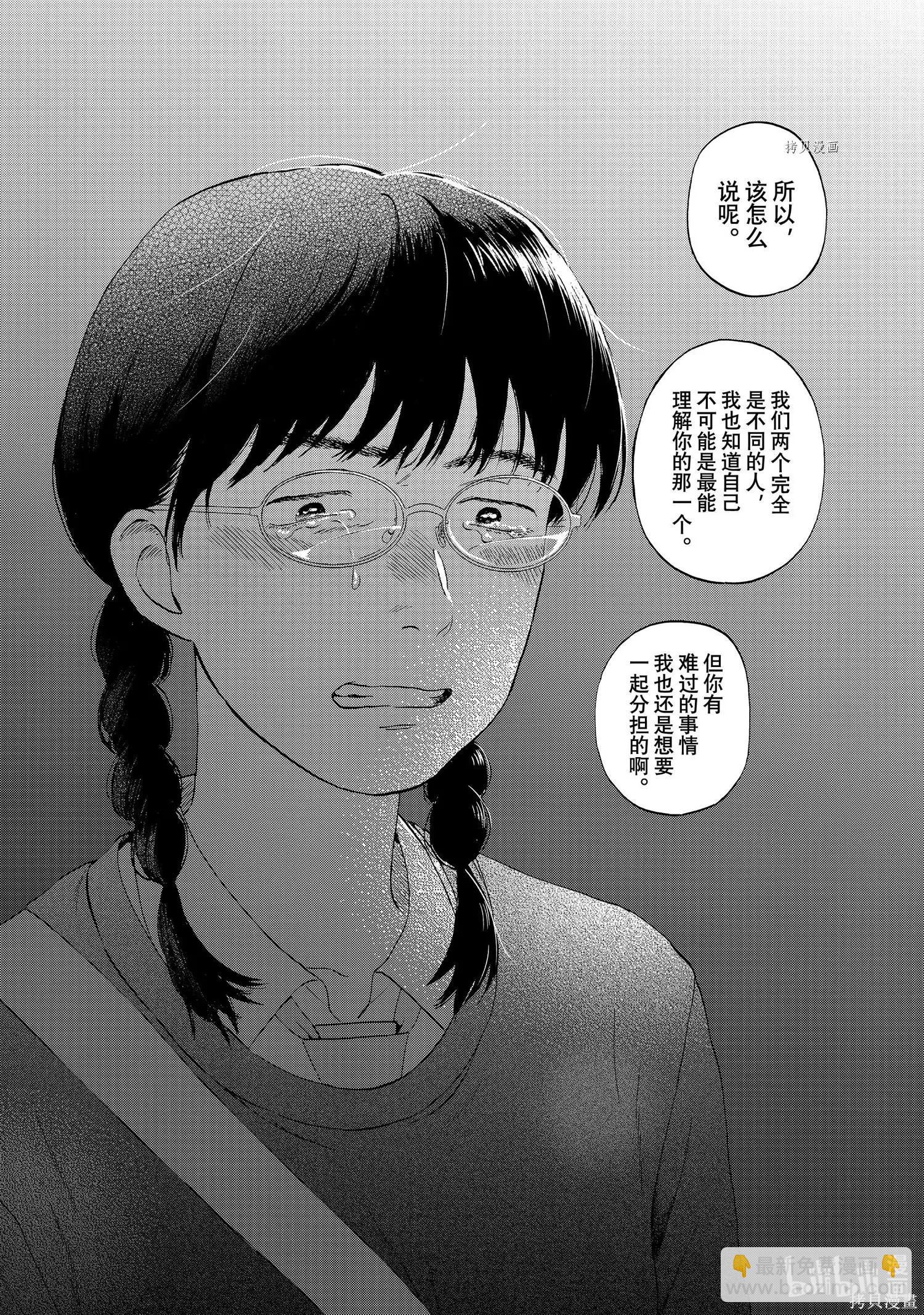 第39话24