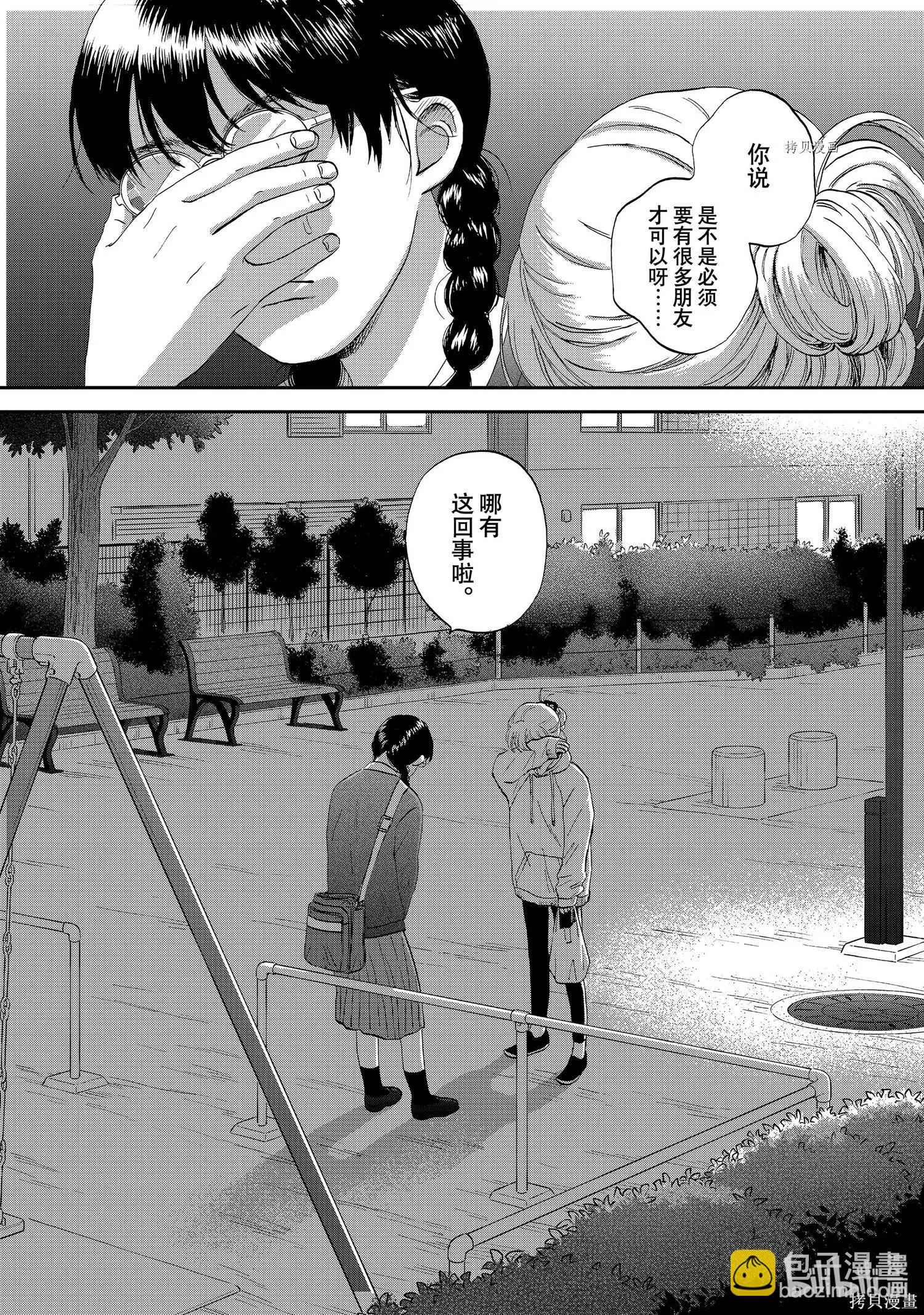 第39话26