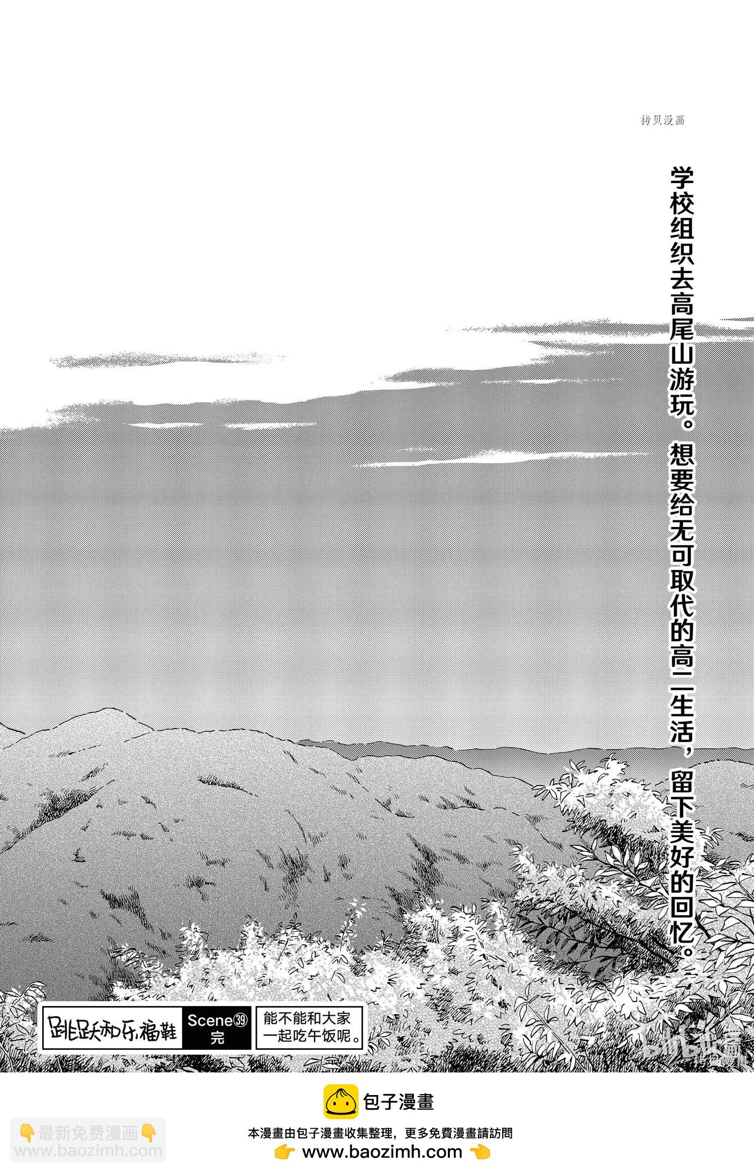 第39话27