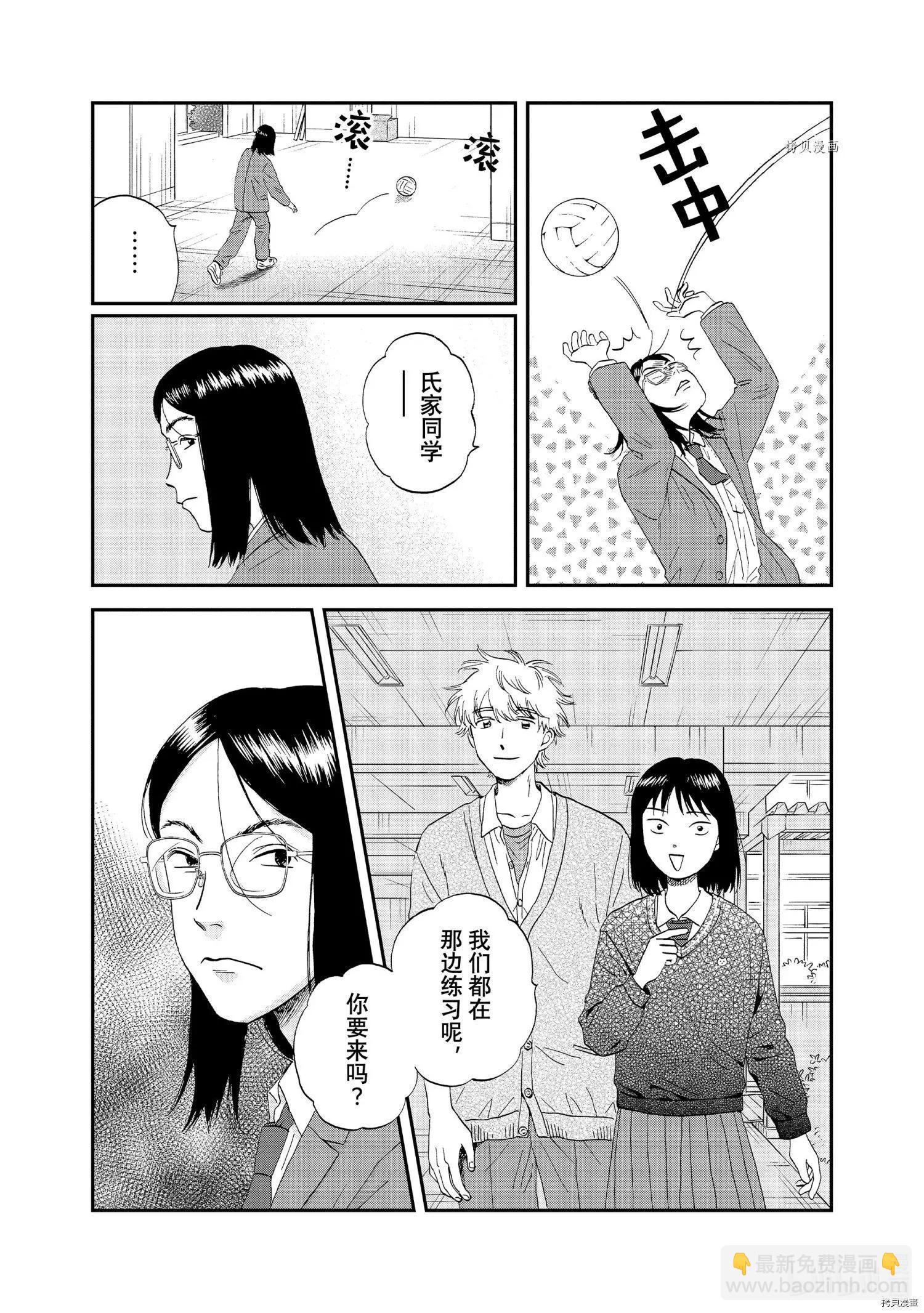 第41话14