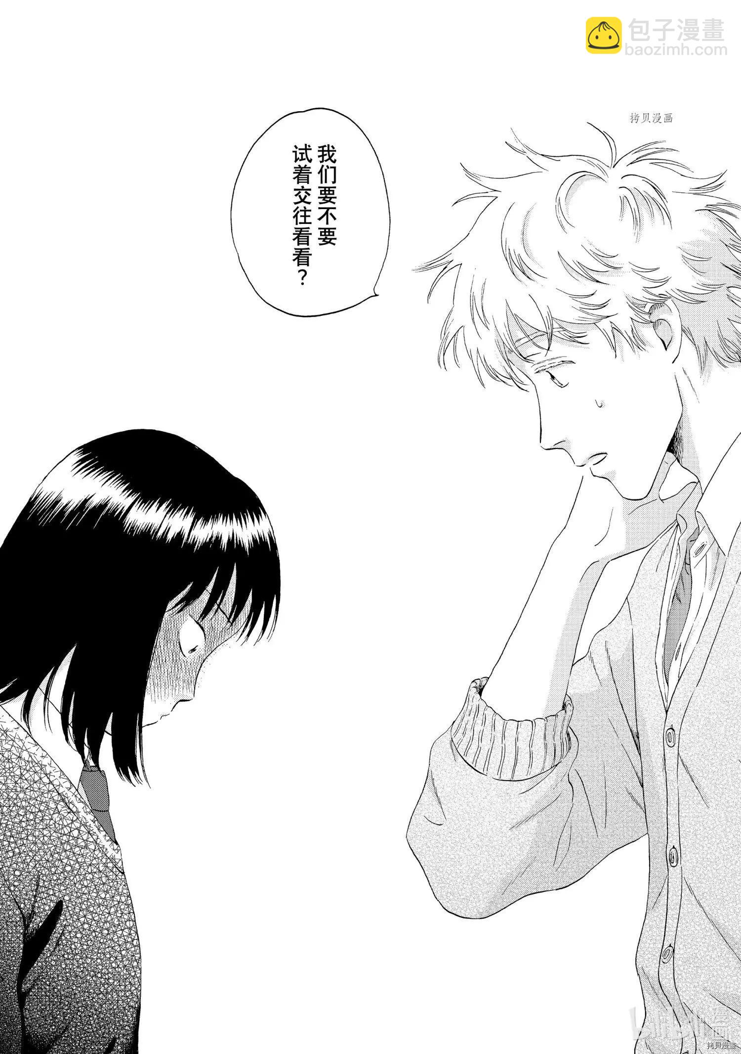 第41话24