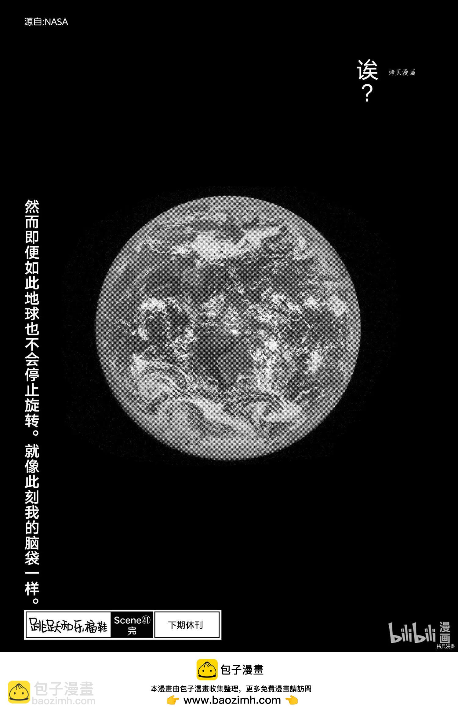 第41话27