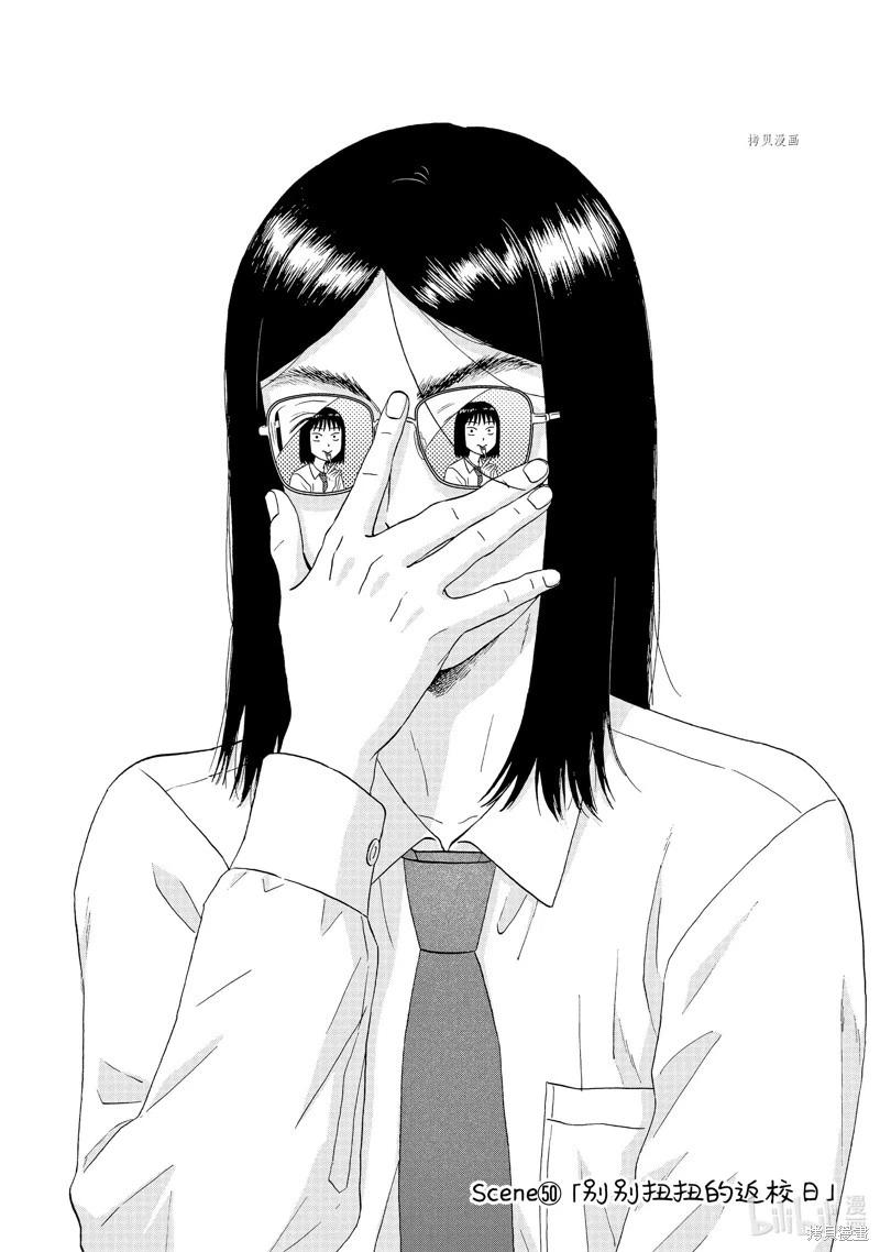 第50话0