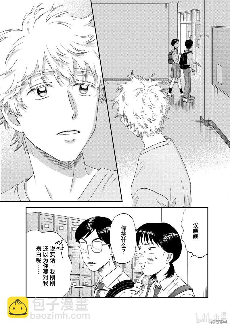 第50话26