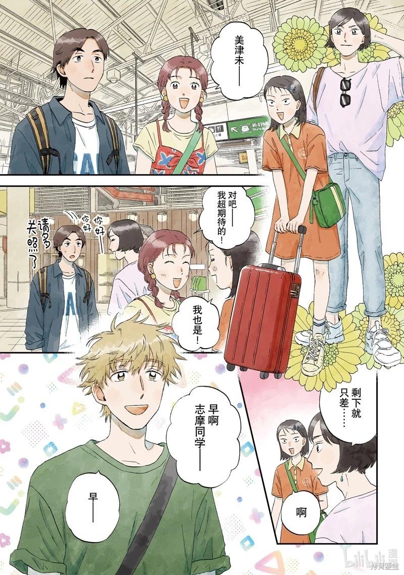 第51话0