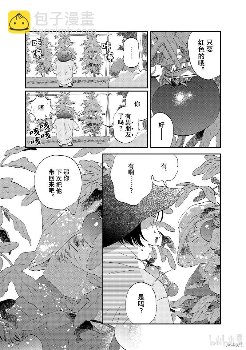 第51话17