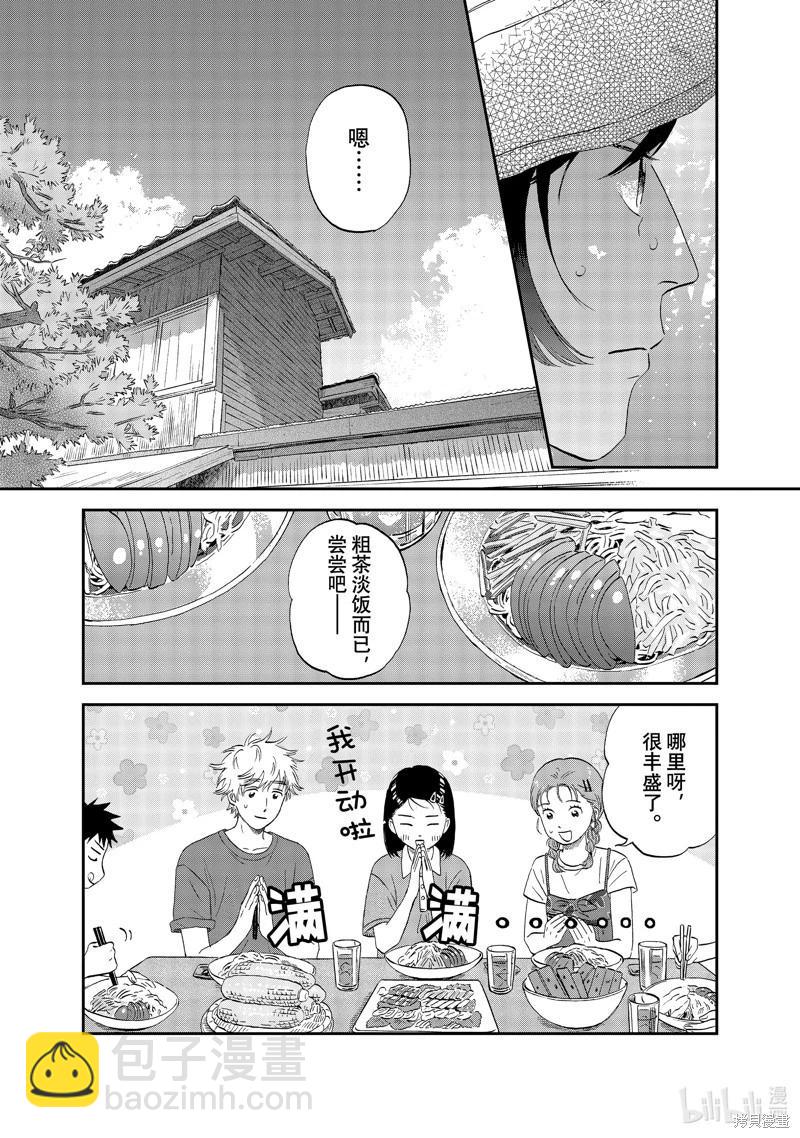 第51话18