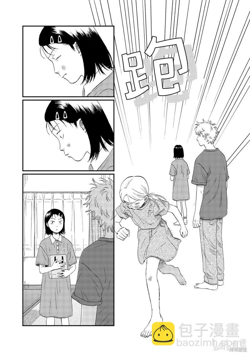 第51话25