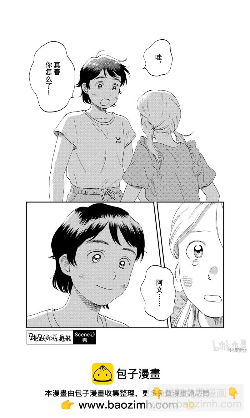 第51话27