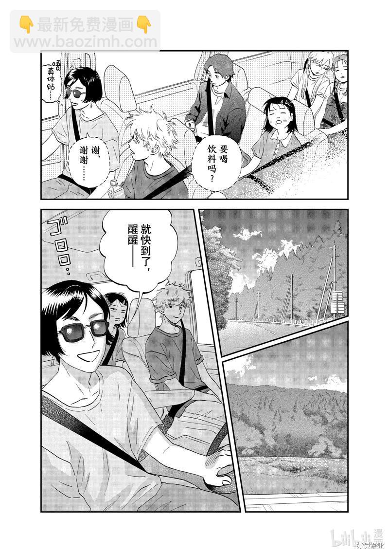 第51话8