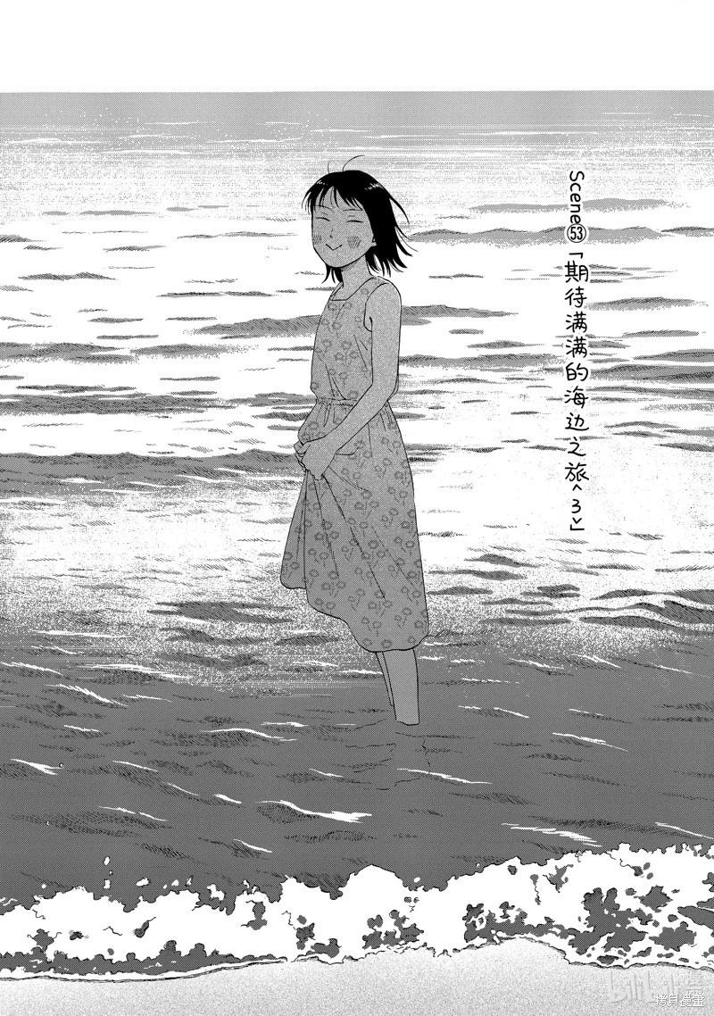 第53话0
