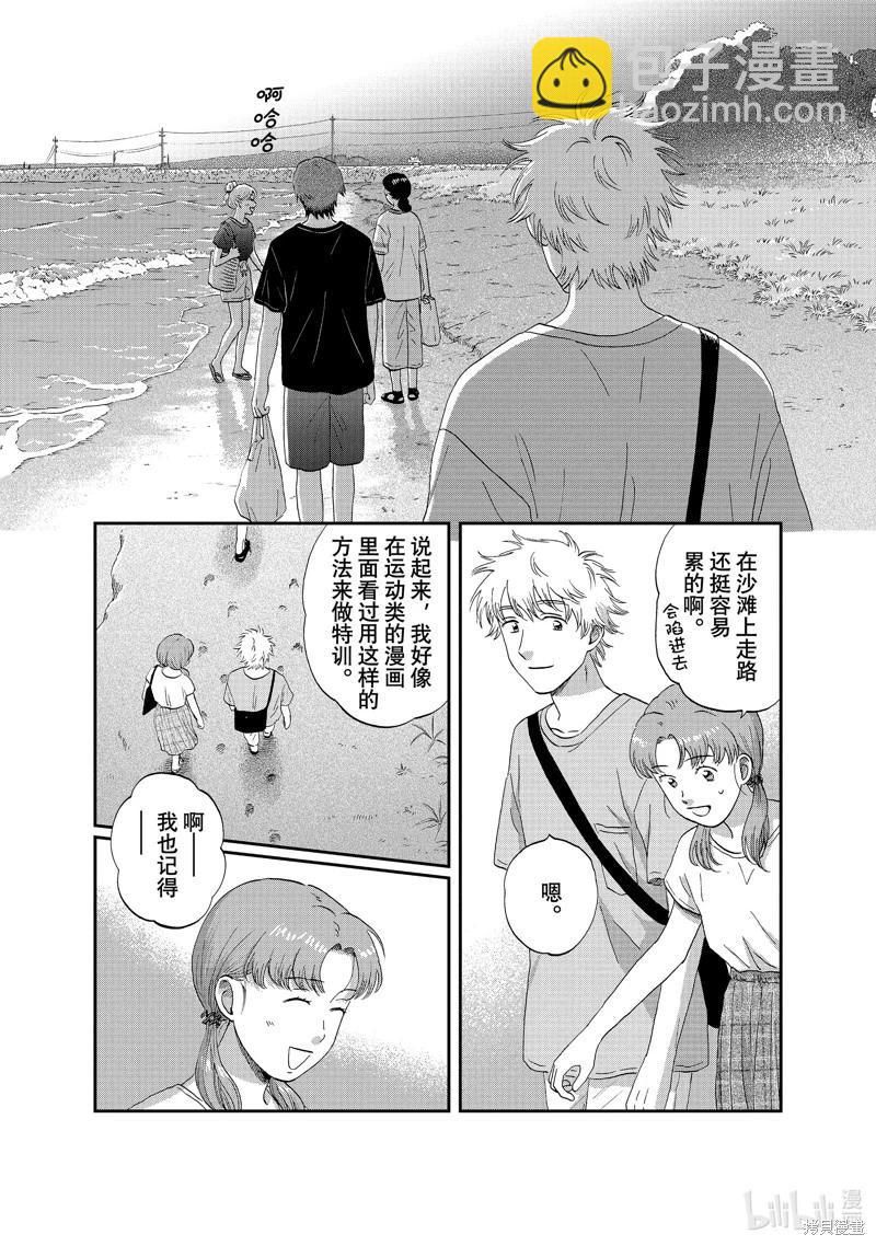 第53话15