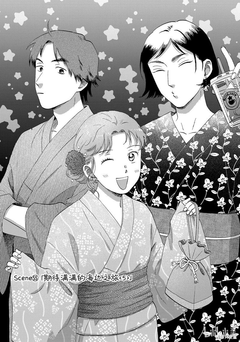 第55话0