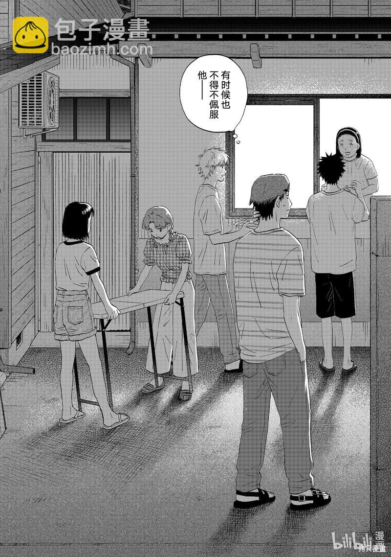 第55话19