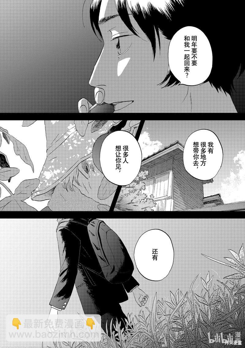 第55话24