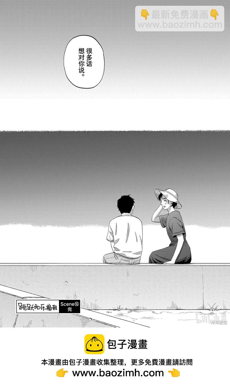 第55话25