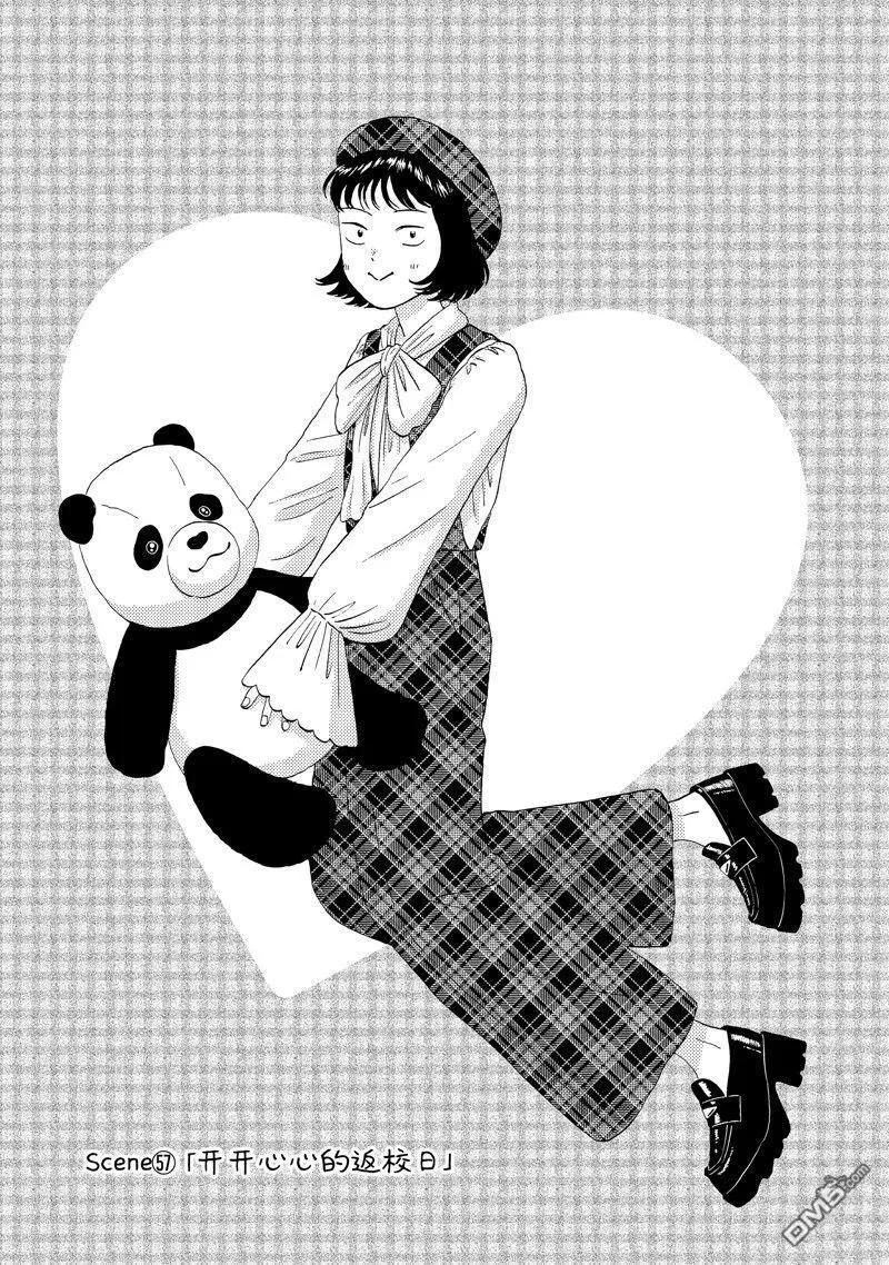 第57话0