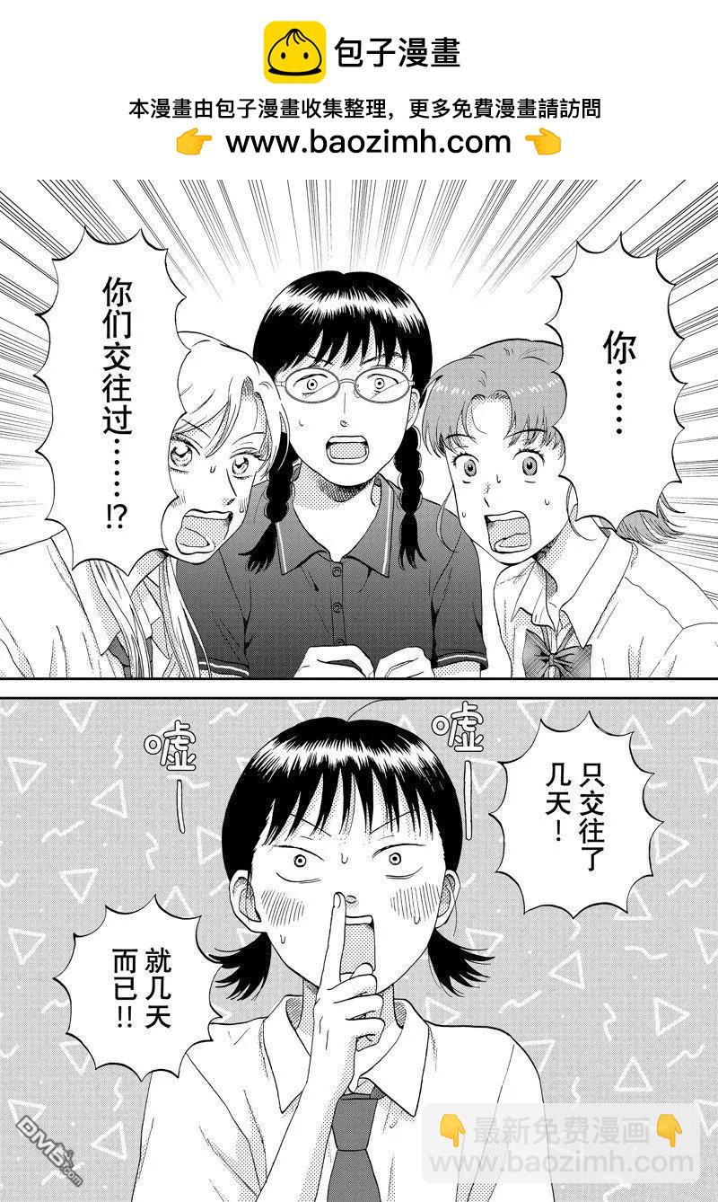 第57话1