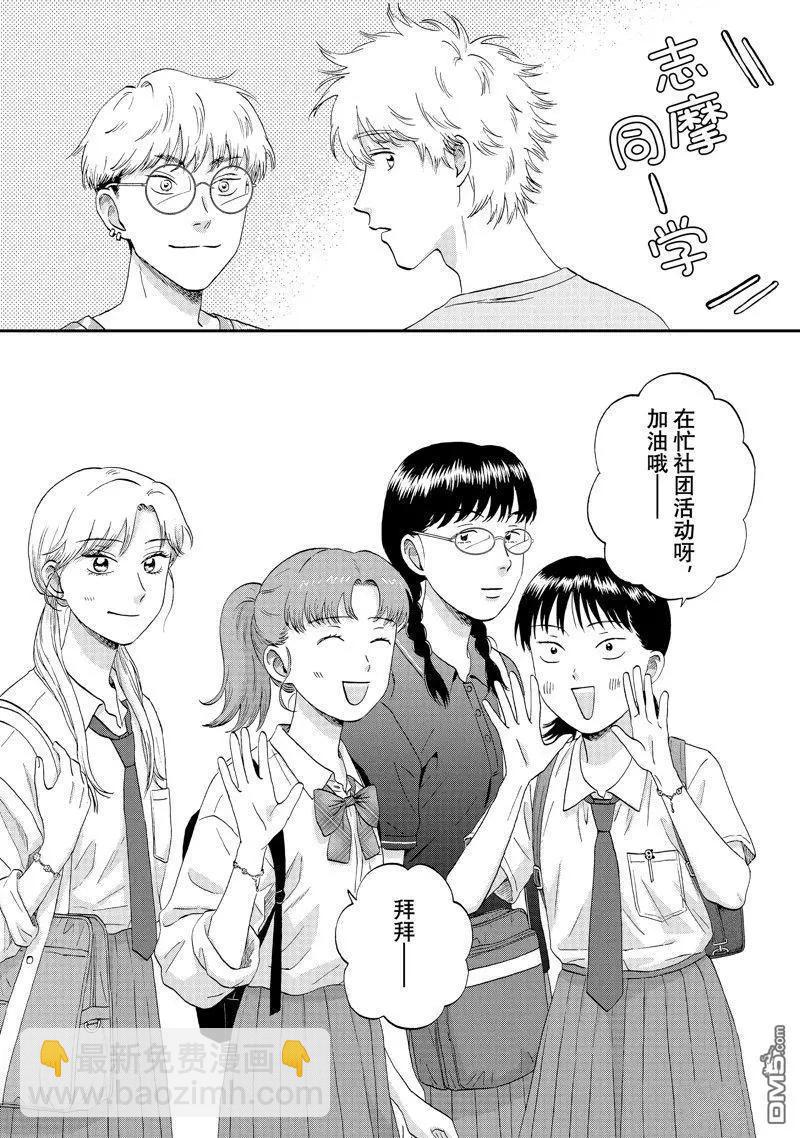第57话11