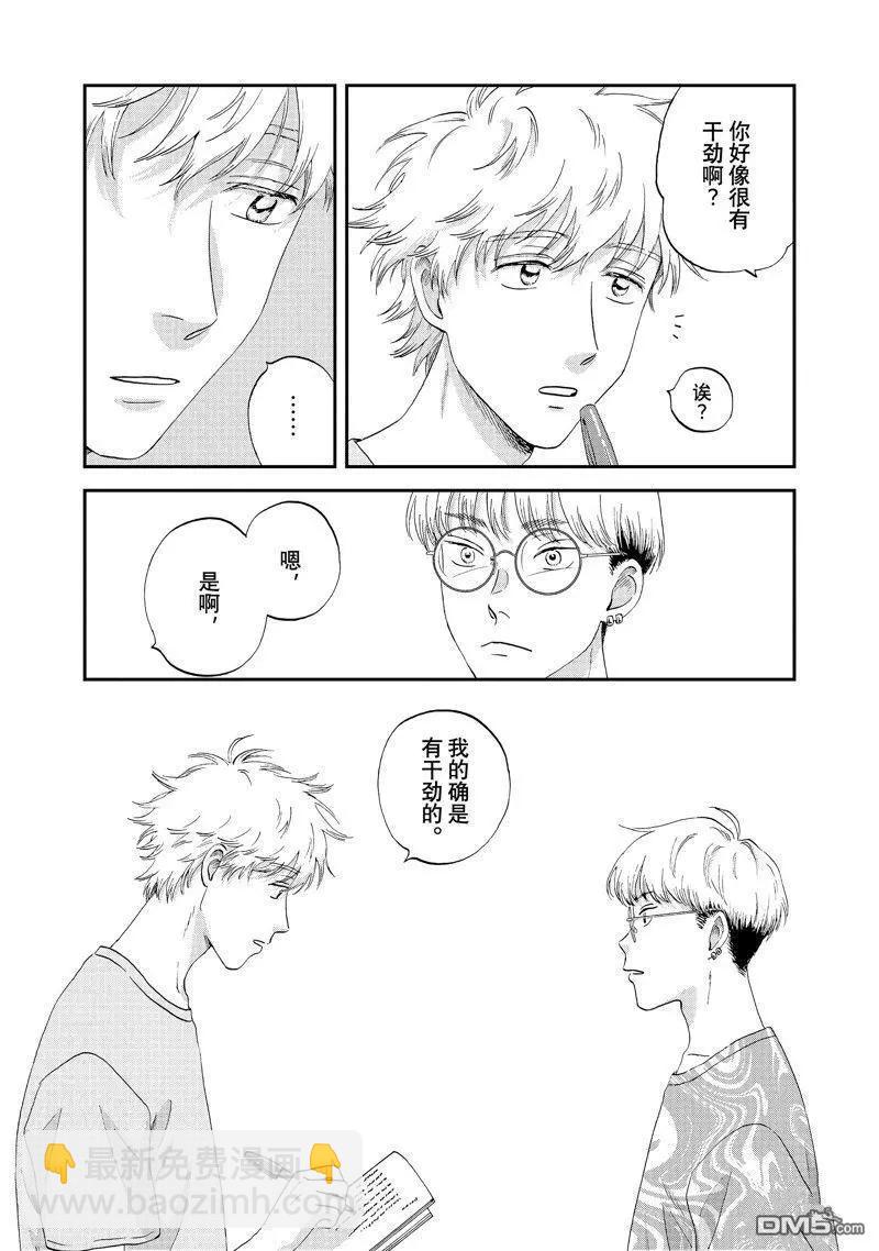 第57话14