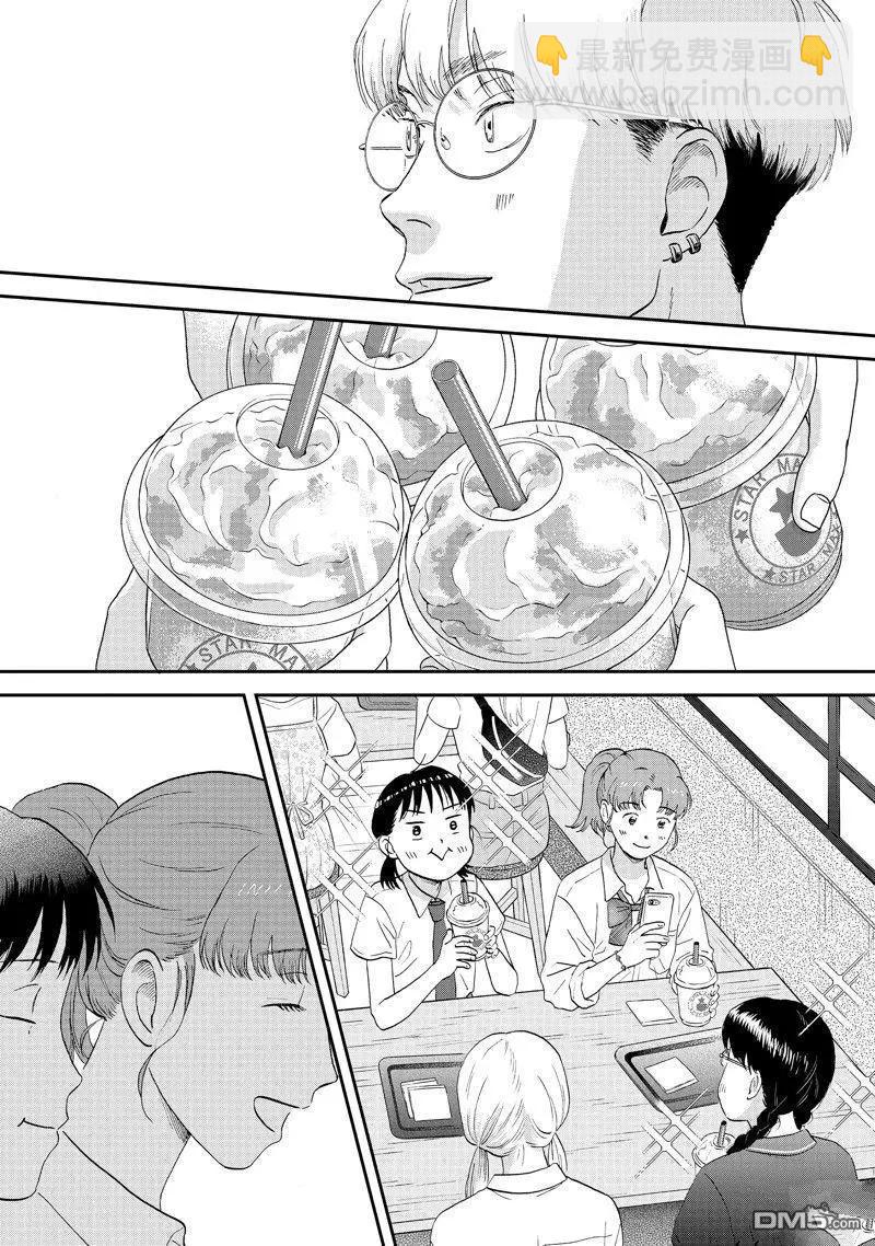 第57话15