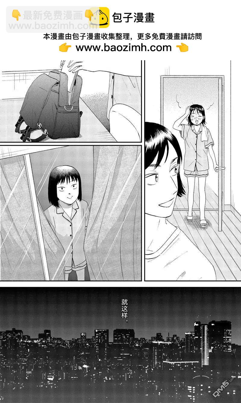 第57话16