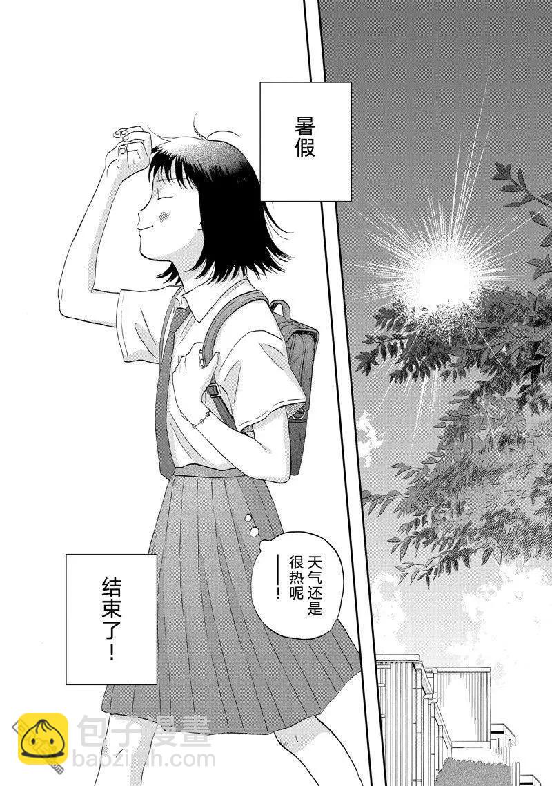 第57话17