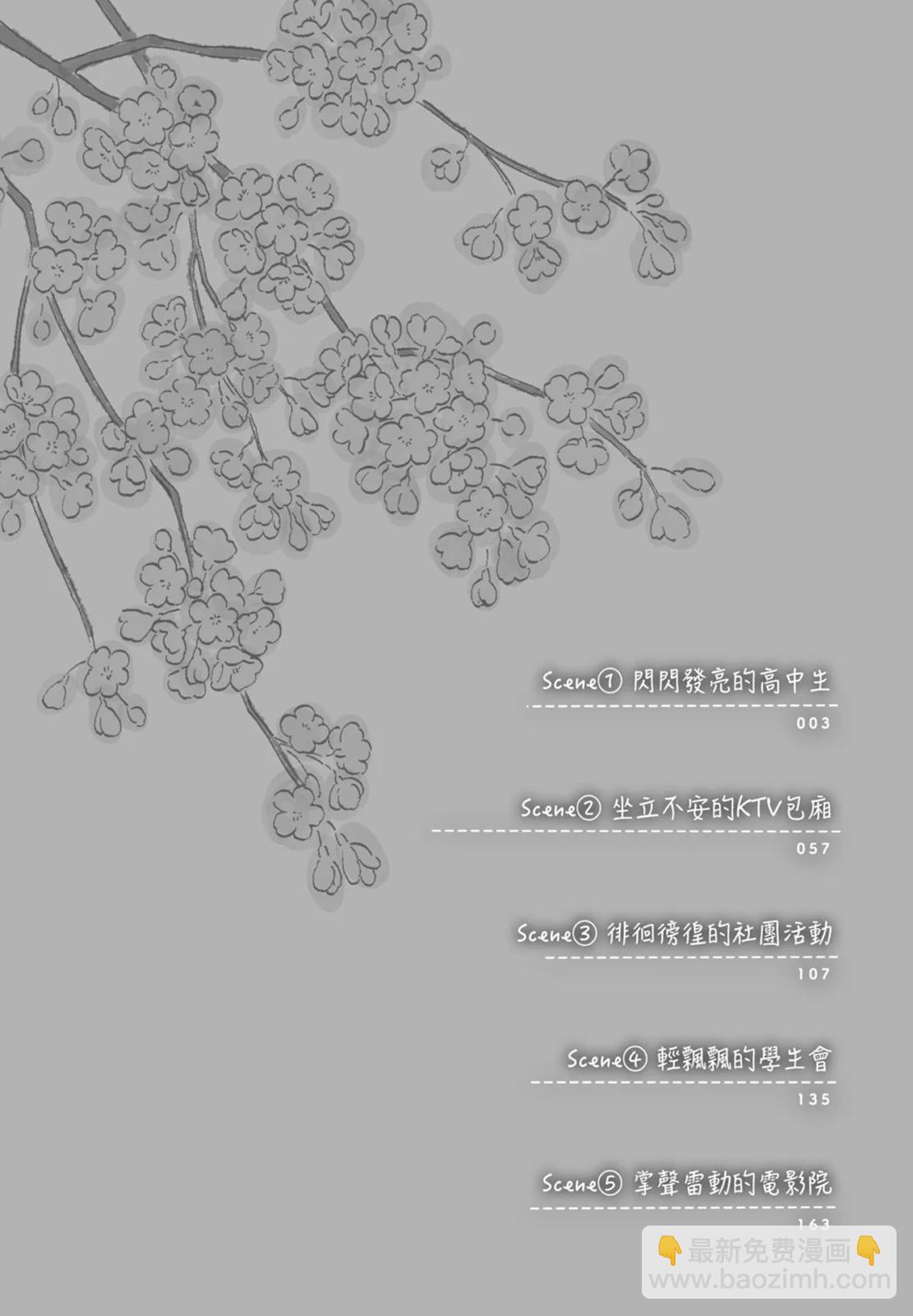 第01卷3