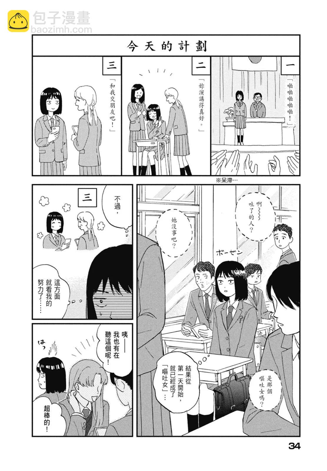 第01卷35