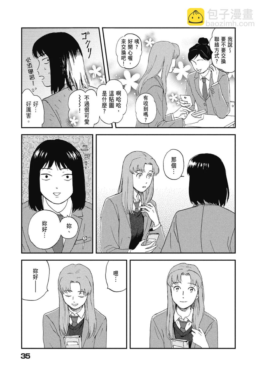 第01卷36