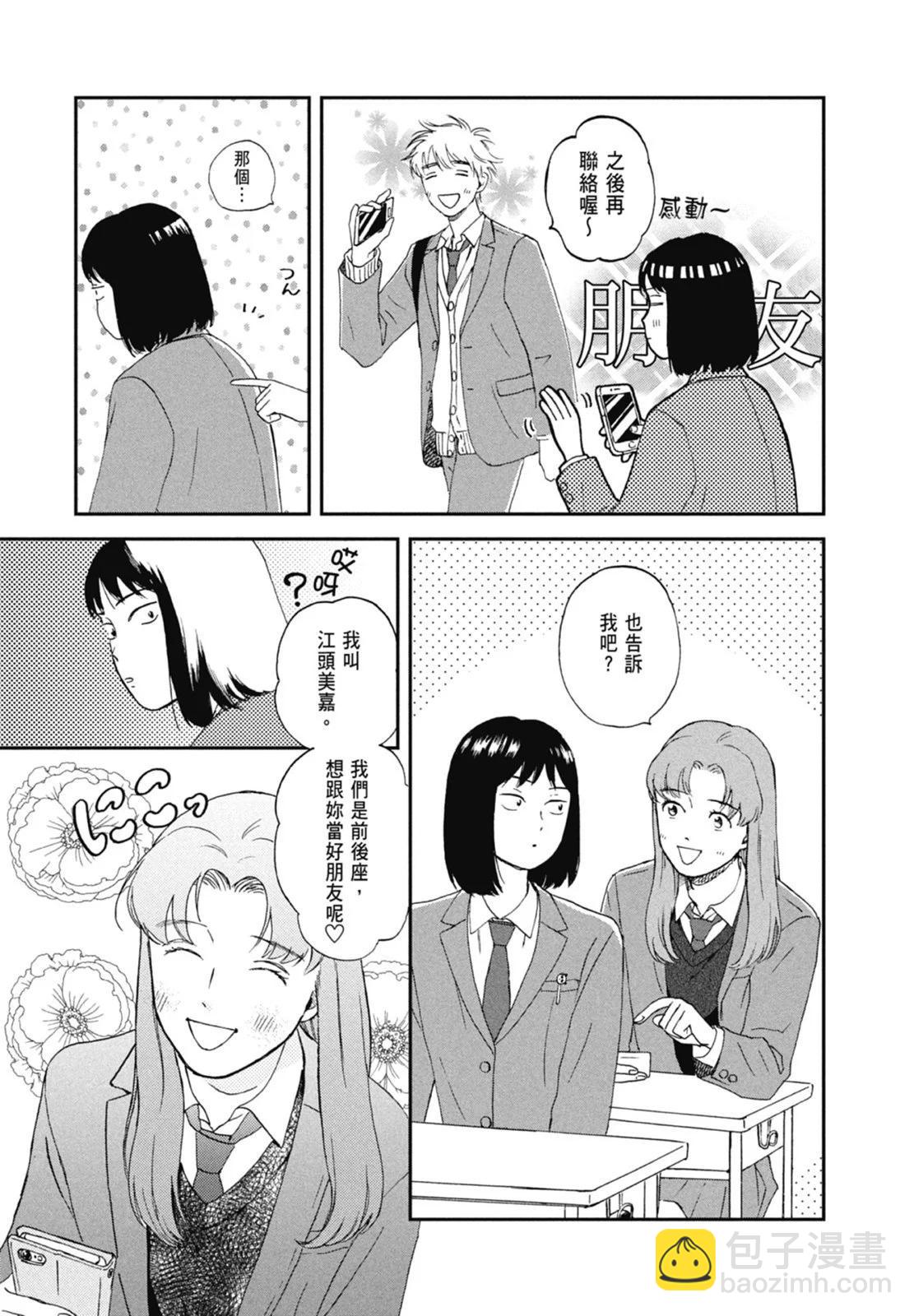 第01卷40